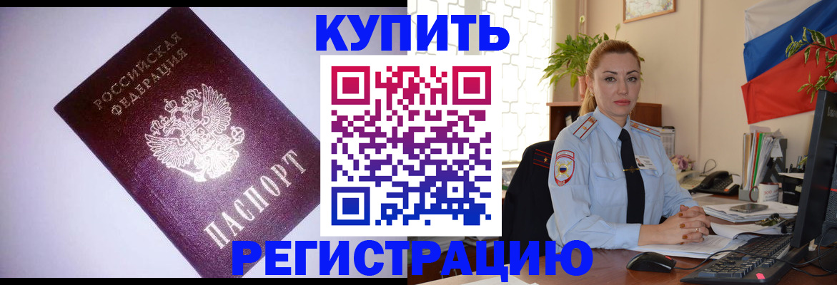найти адрес прописки в Камчатской области